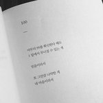 너희는 고백해봤어?
