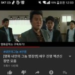[드루와] 유튜브에서 <b>진영</b>액션보는데 좀 오글쓰한데 멋있다..