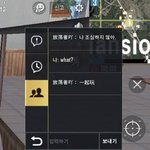 중국어 이거 무슨 뜻이야?
