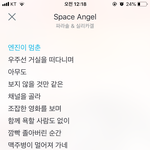 [댓글부탁해] 이거 가사 개슬프지않냐ㅠㅜㅠㅠㅜㅠㅠㅠㅠㅠ