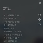 ㅅㅂ 이노래듣고 울었어 너ㅜ무 슬퍼 ㅁㅊㅜㅠㅜㅜ