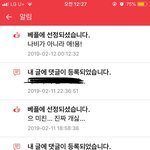 나 오늘 <b>베</b><b>플</b> 두번이나 됨
