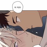 [BL] 영혼<b>체인지</b>물 좋아하는 사람 줴발 이너뷰티봐줘