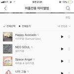 [댓글부탁해] 우리 노래<b>재생</b>목록 공유하고가자