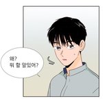 [BL] 얘두라 내 취향