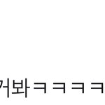 [시우민] 동생 놀려먹는 시우민