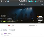 [VIXX] 수록곡 취향 뭐야??