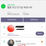 [방탄소년단] 아직 <b>안</b>자는 <b>이</b>삐들 주간상 다녀오자ㅜ 지금