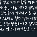 [댓글부탁해] 너희고등학교에 애기같은여자 있어?????