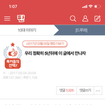 <b>이</b> <b>글</b> 기억하는 <b>사람</b>있니