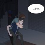 [BL] 후회공 될 것 같은 <b>new</b> 웹툰 찾음