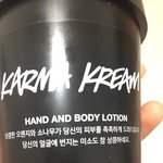 이거 향 개조음ㅠㅠㅜㅜㅠㅠ