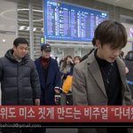 [댓글부탁해] 임영민 MXM 입국 ㅅㄱ <b>잘</b> <b>자</b> ㅎㅌ