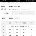 [댓글부탁해] 사이즈 좀 골라줘!