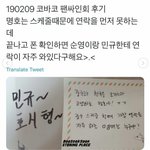 [세븐틴] 역시 다정한 리더권<b>수장</b>과 동갑칭구밍구