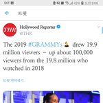 [방탄소년단] 그램이 <b>시청</b>률