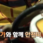 갑자기 잠든 <b>수호</b>ㅋㅋㅋㅋㅋㅋㅋ