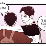 [<b>BL</b>] 너네기준 연애천재 누구야