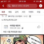 [드루와] '엄마'가해준 맛있는밥 이란단어에 <b>발작</b>스위치 켜저버린'그성별'