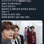 [NCT] 이거 <b>다</b><b>들</b> 봐줬으몀 좋겠어 ㅋㅋㅋㅋㅋ