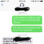 <b>택배</b>사칭 이 ㅅㅋ 어떻게 신고해야 하나요?