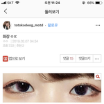 [댓글부탁해] 니들은 이 사람이 <b>올린</b>글 어떻게 생각해?
