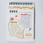 [이것필<b>독임</b>] 다꾸하는 사람 있음??
