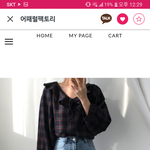 [추반좀영] <b>이옷</b> 어때?나 <b>옷</b>고자야ㅠㅠ
