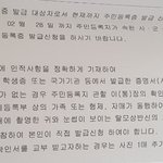 민<b>증</b><b>사진</b> 규정 바뀌지 않았냐...?