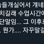 트위터<b>주작</b>ㅋㅋㅋ