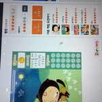 세젤못 못<b>톱스타</b> 그거 있잖아