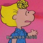 [조언부탁해] 고3인데 나만 공부안하냐...쓴소리좀해줘ㅠ