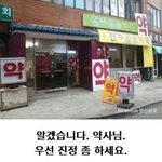 [추반] 여러분 ? 도와주세요..ㅠㅠ