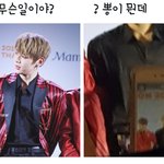 [강<b>다니엘</b>] 강<b>다니엘</b> 어깨뽕 무슨일이야?