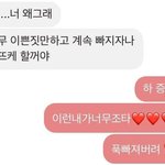 [댓글부탁해] 추반 좀 해주라ㅠㅠ