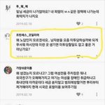 [드루와] 여성<b>전용</b>택시 에대한 댓글들