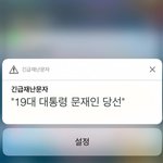 [댓글부탁해] 이 사태를 <b>예언</b>한 그 회사..