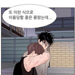 [BL] 아아.....<b>승희</b> 맴애려....(ㅅㅍㅈㅇ)