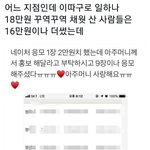 [EXO] <b>미칭</b>거 아니냐