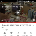 [댓글부탁해] 이상하게 <b>새</b>학기 된다하면 보게되는 <b>영상</b>