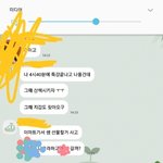 나 갑자기 <b>미친년</b>됐엊ㅅㅂ