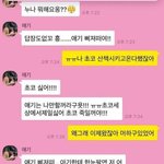 [댓글부탁해] 내일 <b>알바</b> 면접 보러가는데