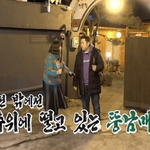 문세윤 패딩 사이즈