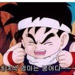 아니 <b>그러</b>명 이제 야동 못보는거임???