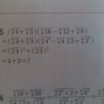 이거 두번째에서 <b>세</b>번째<b>줄</b>로 어떠케 넘어감? 수1 잘하는 사람