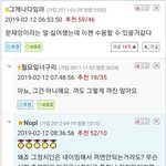 [드루와] 멘탈터저버린 오유 근황