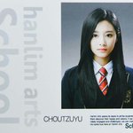 너네 <b>쯔위</b> 졸사 봤냐..