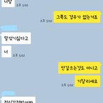 [꼭댓글부탁] 그30만원 때문에 스트래스 받는 하루하루 피말리는...