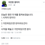 나도 다이어트 성공!!!!!!!!!!!!!!!!!!!!!
