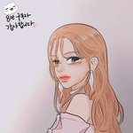 생일선물 주는거 개 에ㅂㅏ겠지